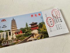 -正定古城-开元寺