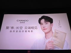 -CGV星星影城(颐堤港ScreenX店)