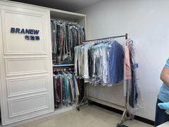 -布瑞琳洗衣(万泉新新家园店)