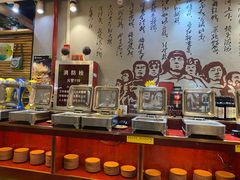 自助取餐区-369自助烤肉鱼火锅(平阳路店)