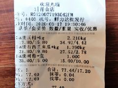 -鲜力达果品批发直销(青山店)