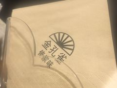 -金孔雀德宏傣味餐馆(魏公村店)