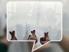 -上海环球金融中心云端足球盛典