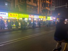 -傅强排骨(成都总店)