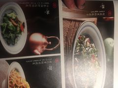 菜单-顺承小院儿