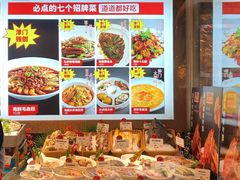-必点海鲜·鲅鱼水饺(鞍山西道店)