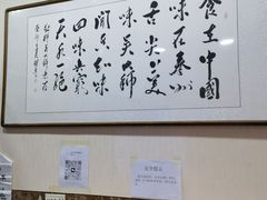 -吴大师呱呱面皮(育生巷店)