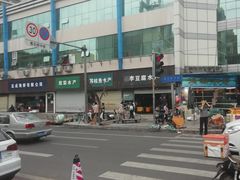 -青石桥市场北1-27号