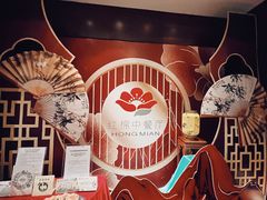 -红棉中餐厅·广州海航威斯汀酒店