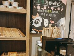 -宝珠奶酪(长宁金虹桥店)
