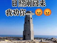 -巧克力渔家.小船海鲜家常菜(万平口店)