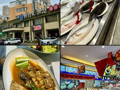 -鲜得莱渔港·小平岛海胆馆(七贤岭店)
