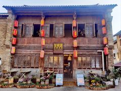 -芸南道·过桥米线(昆明老街旗舰店)