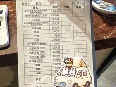 -串掌门砂锅串串香(后瑞店)