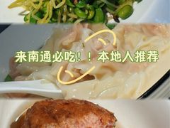 -阿达师傅鱼汤面