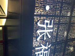 -张福记(陇海中路店)