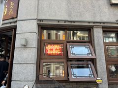 -长人馄饨铺(解放街店)