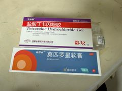 -北京市健宫医院