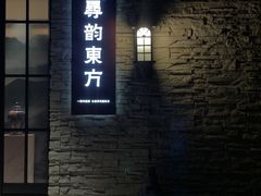 -囍榷·鲜美常州菜(恐龙园店)