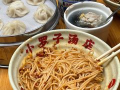 -小罗子汤店(大士院总店)