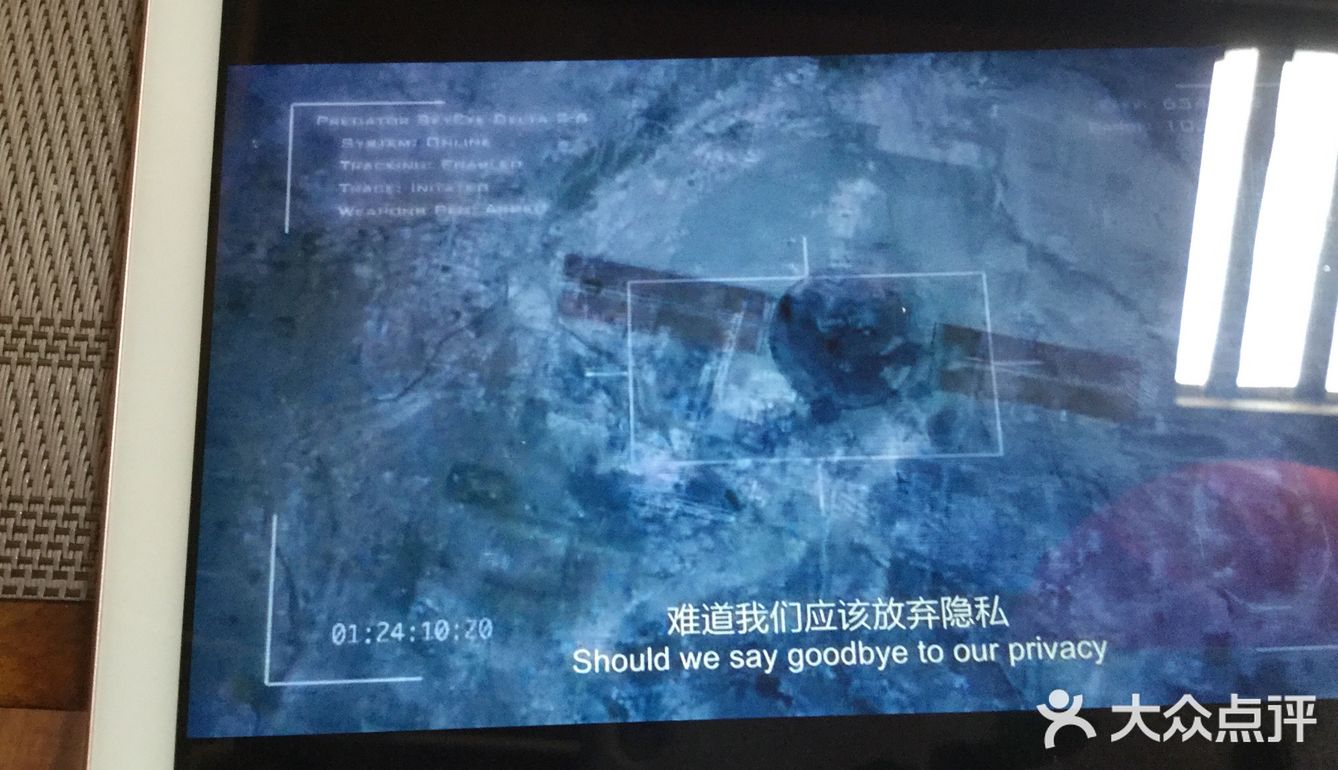 特色推荐: 第一次看这部纪录片《摩根弗里曼之穿越虫洞