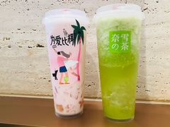 -奈雪的茶(花城汇中区PRO店)