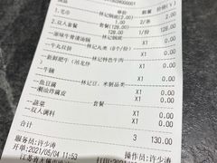 -林记潮牛·牛肉火锅(上马墩店)