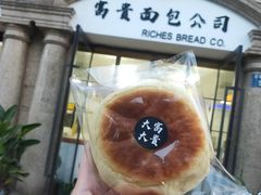 -富贵面包公司(运河店)