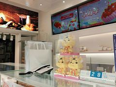 -好利来(北美N1店)