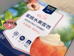 -麦德龙(嘉定店)