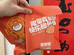 -粉粉乐鲷鱼烧(美罗城店)