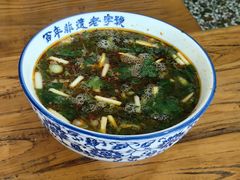 -清真马杰山牛肉汤馆