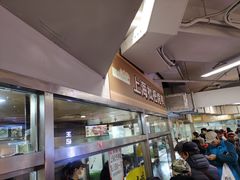 -上海枇杷烤鸭(城乡贸易中心店)