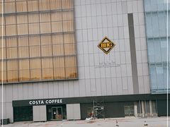 -北京华联购物中心(同成街店)