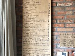 -春庄咖啡SpringHues(钟楼小区店)