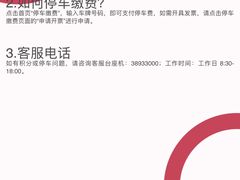 -交通银行前滩31演艺中心