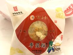 -北京稻香村(前门店)