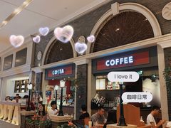 -COSTA COFFEE(德基广场店)