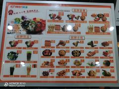 -阿玲四果冰(六灌路店)