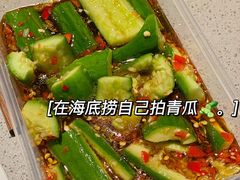 -海底捞火锅(奥体南路店)