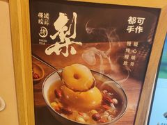 -都可手作(学士街手作店)