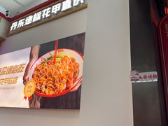 -见味花甲(福田coco park店)
