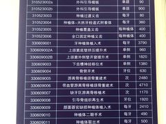 -上海市徐汇区口腔医院