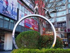 -恒生万鹂广场(唐镇店)