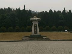 -秦始皇帝陵博物院-丽山园