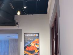 -豪享来(我格广场店)