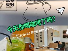 -沏点Trattoria意大利餐厅(新街口店)