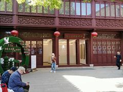 -檀园