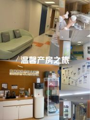 -杭州贝瑞斯美华妇儿医院·早孕·产检·儿科