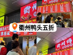 -万达广场(宝山店)
